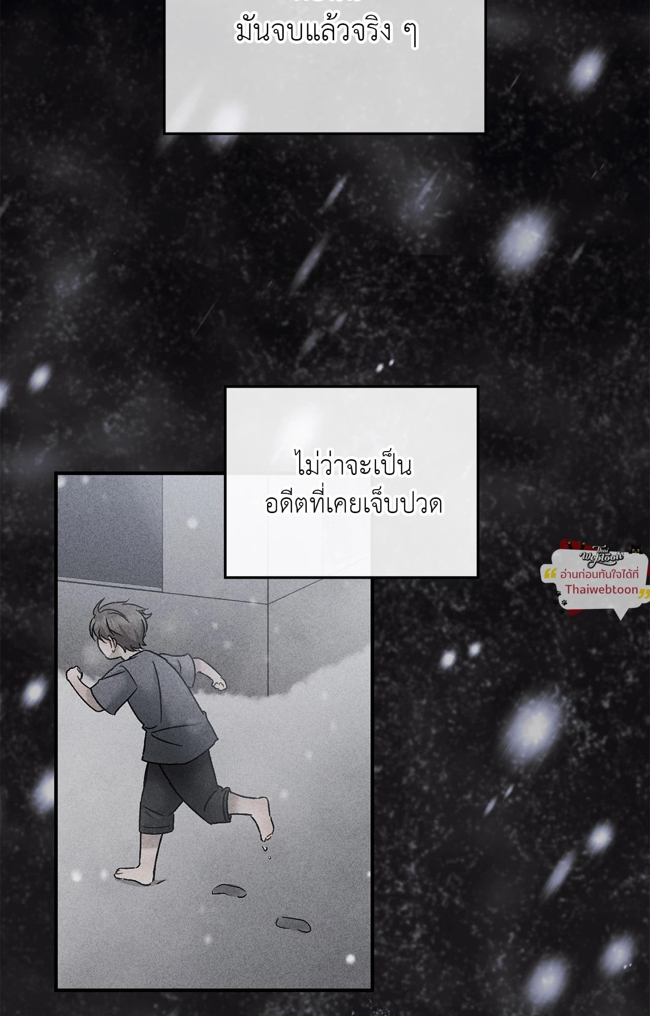 หน้า 86