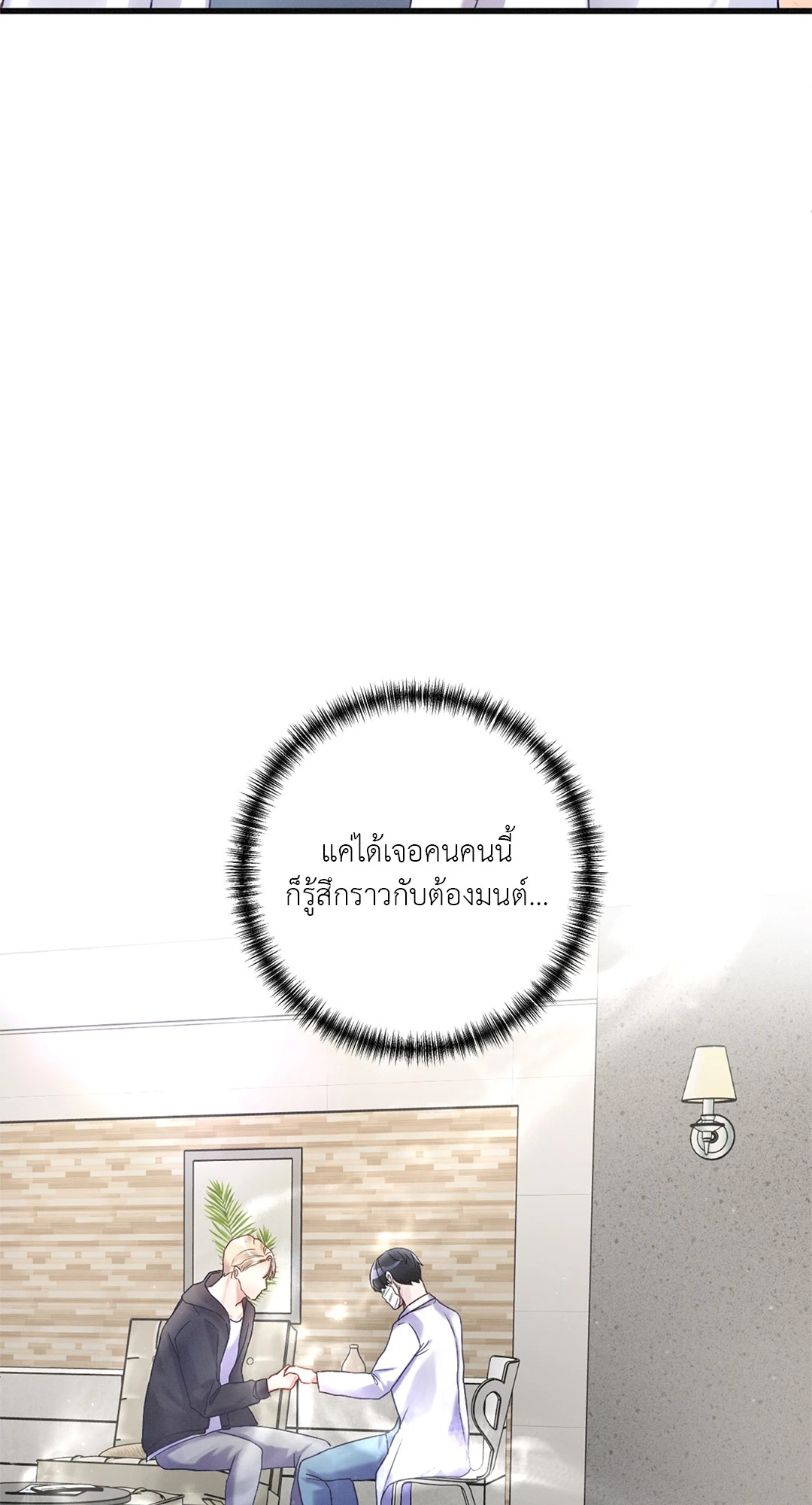 หน้า 81