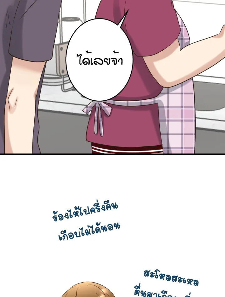 หน้า 56