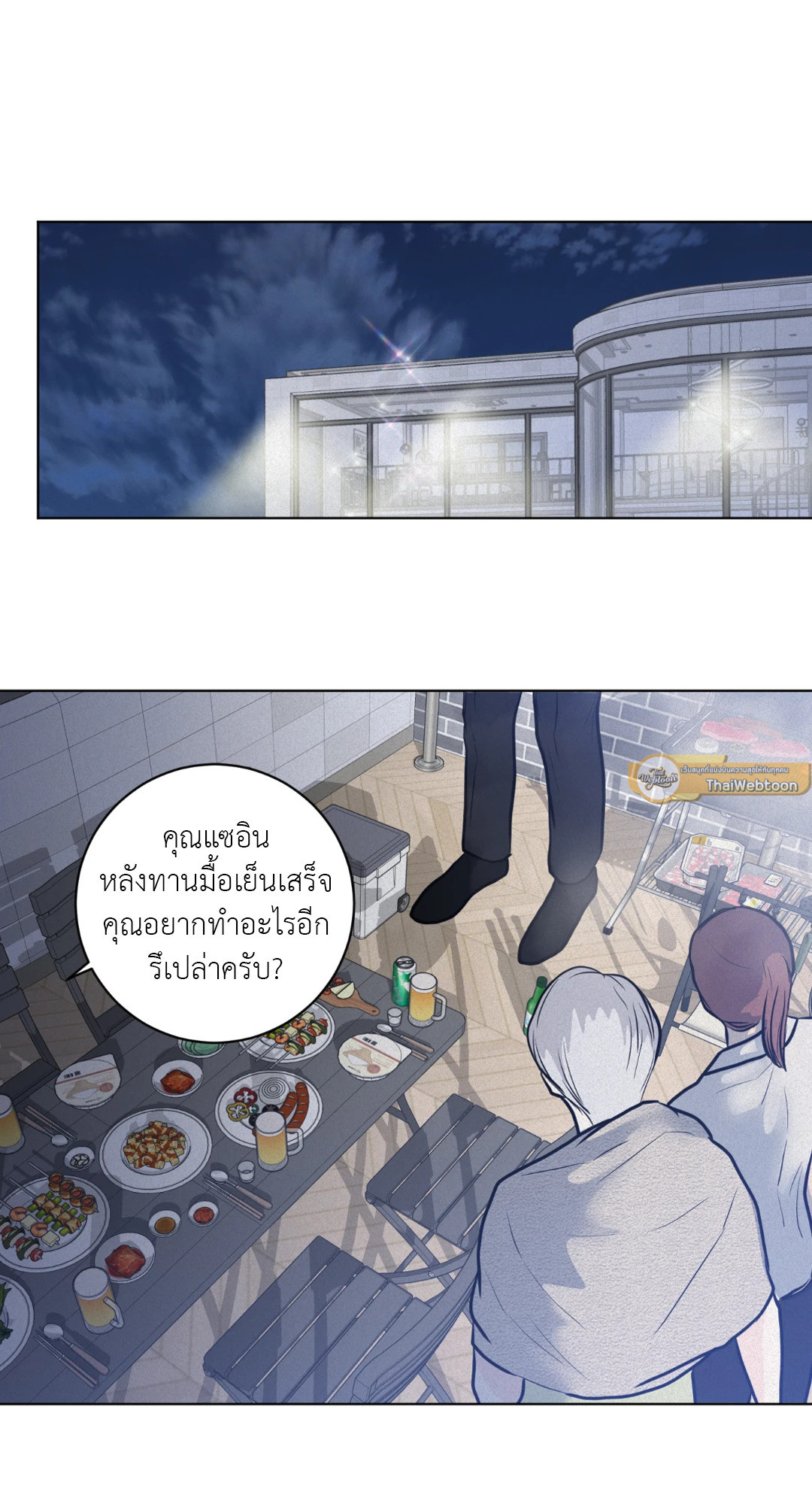หน้า 59