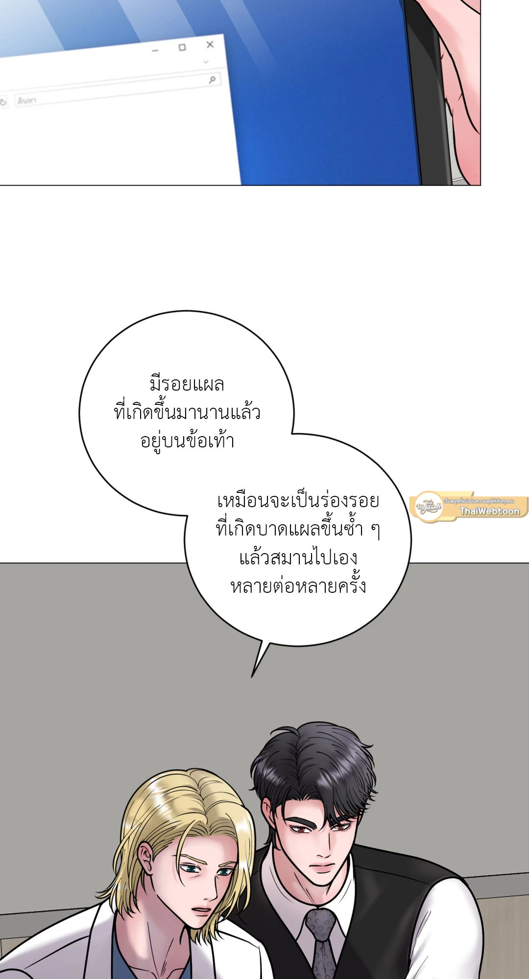 หน้า 89