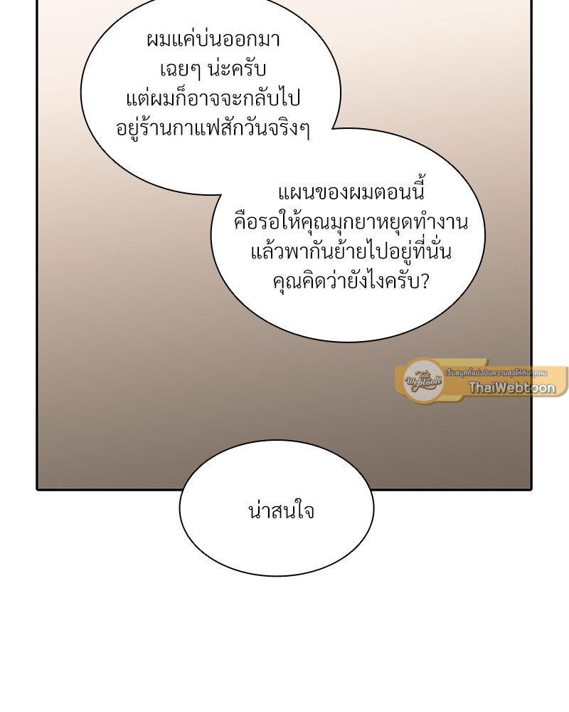 หน้า 73