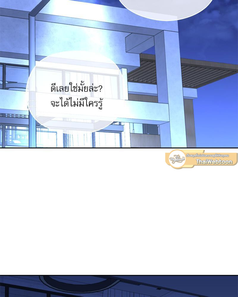 หน้า 86