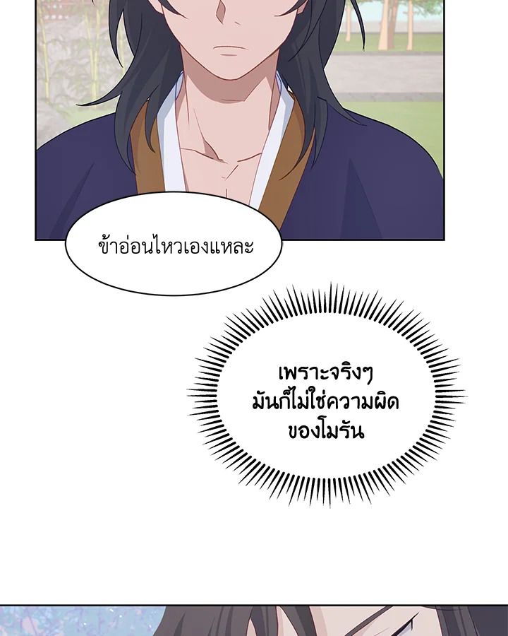 หน้า 69