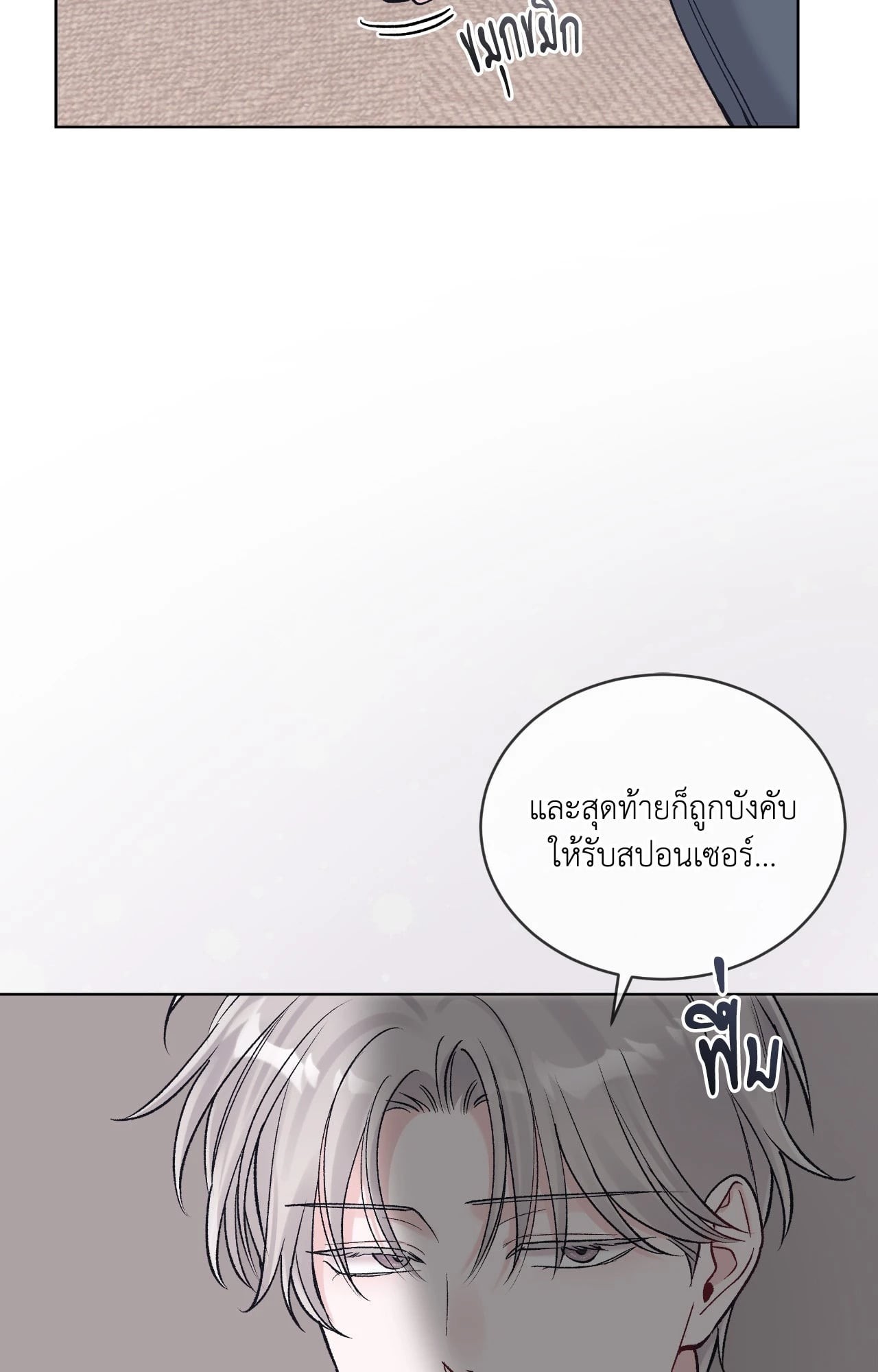 หน้า 84