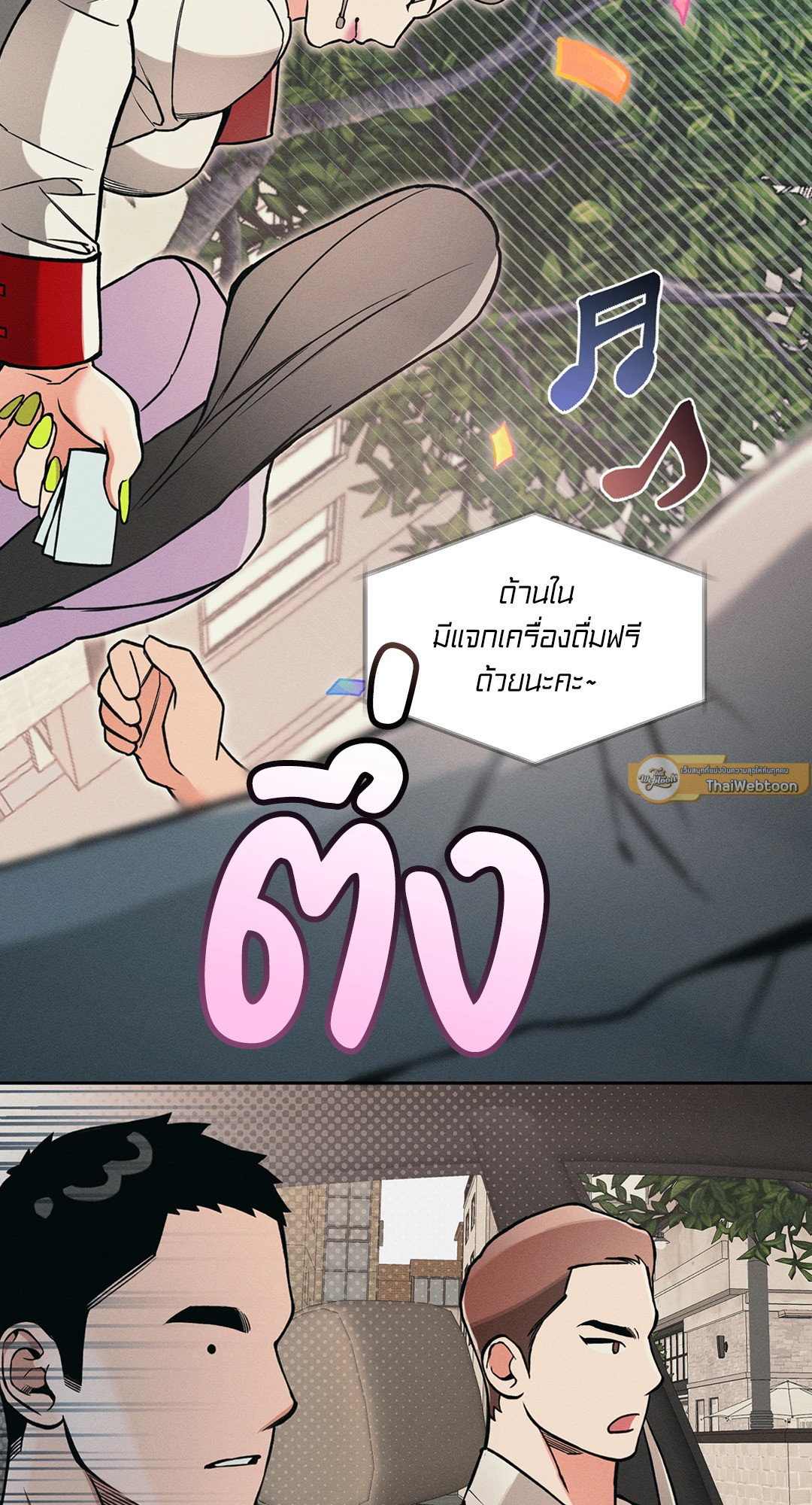 หน้า 26