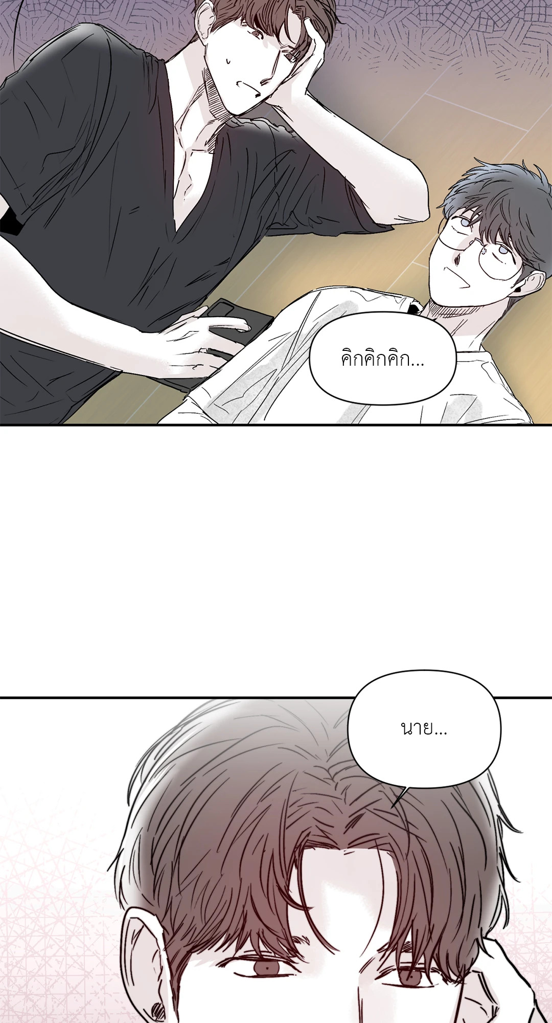 หน้า 46