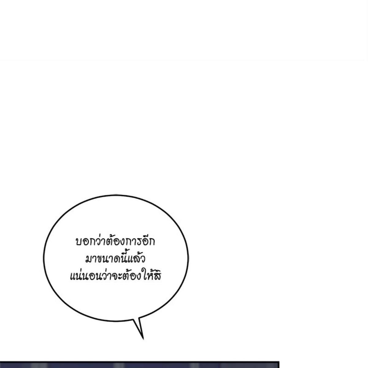 หน้า 137