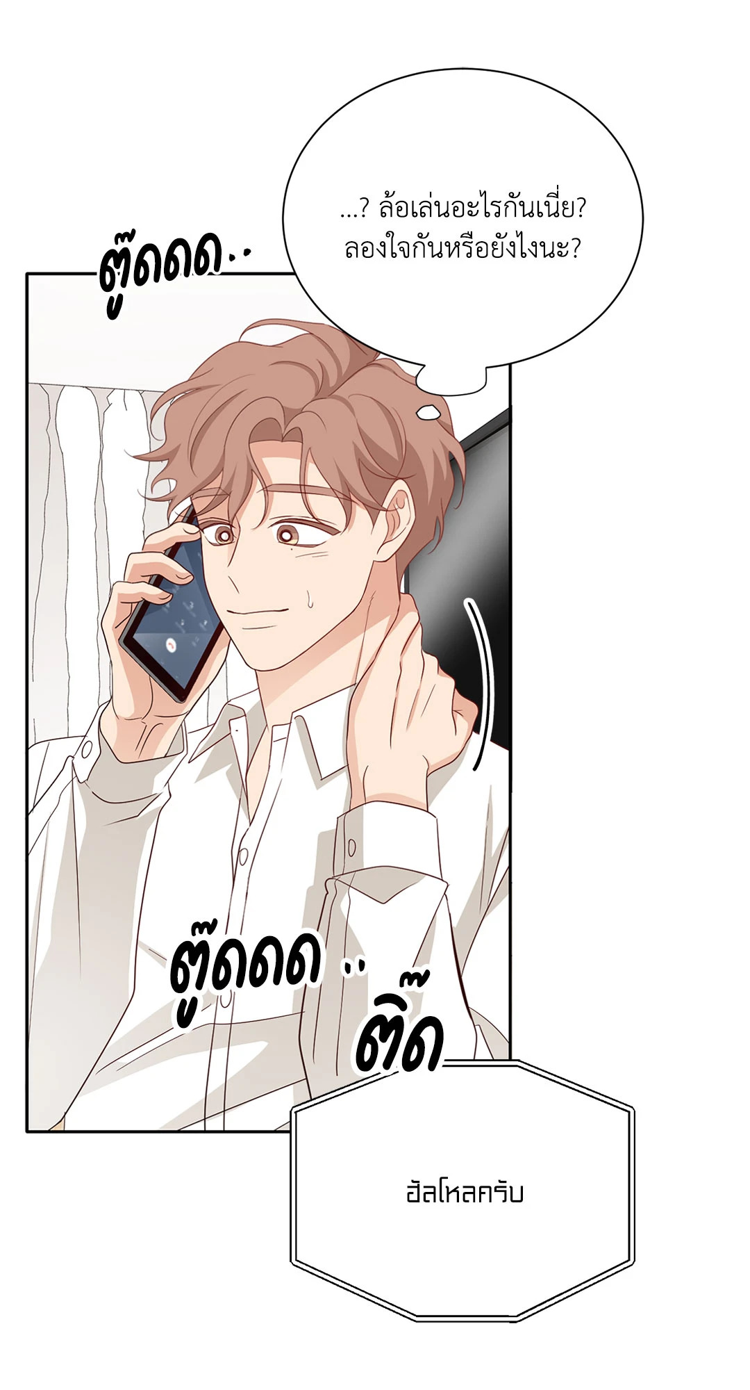 หน้า 55