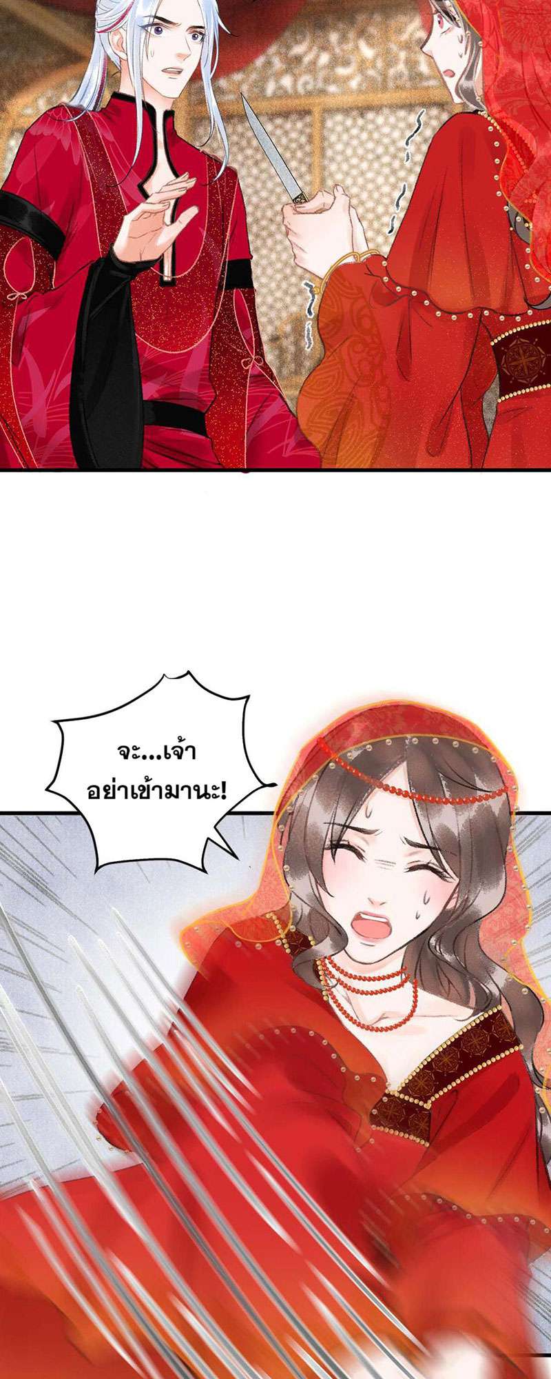 หน้า 45