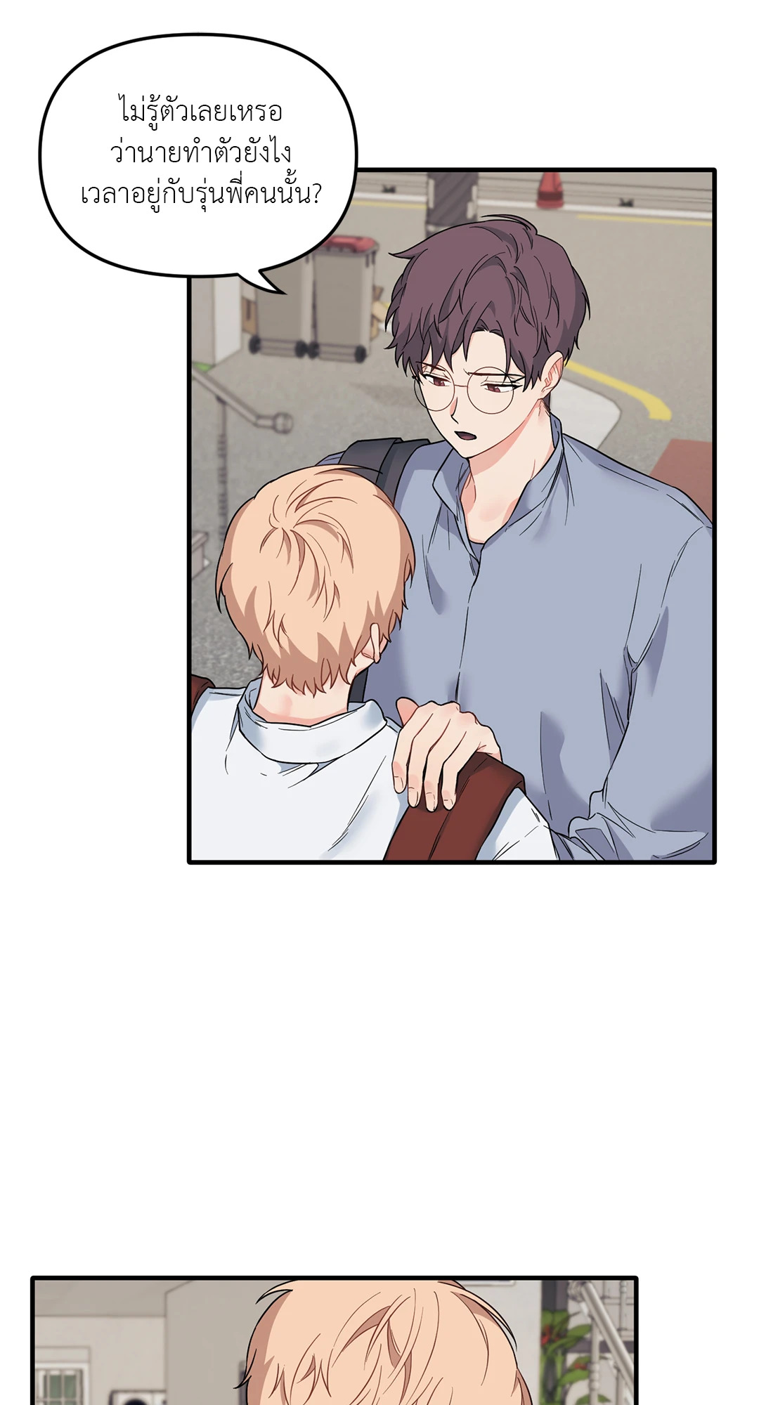 หน้า 28