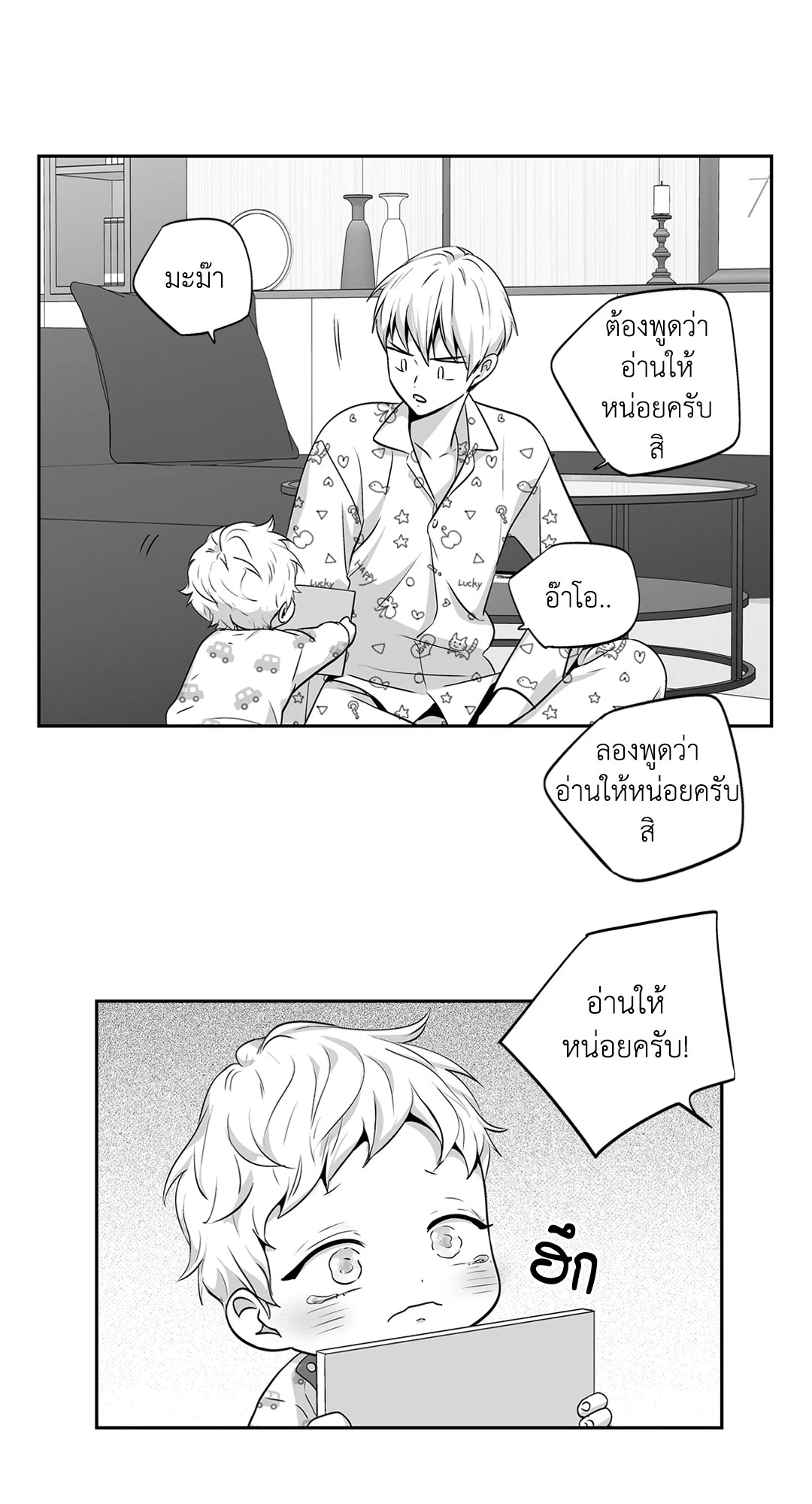 หน้า 31