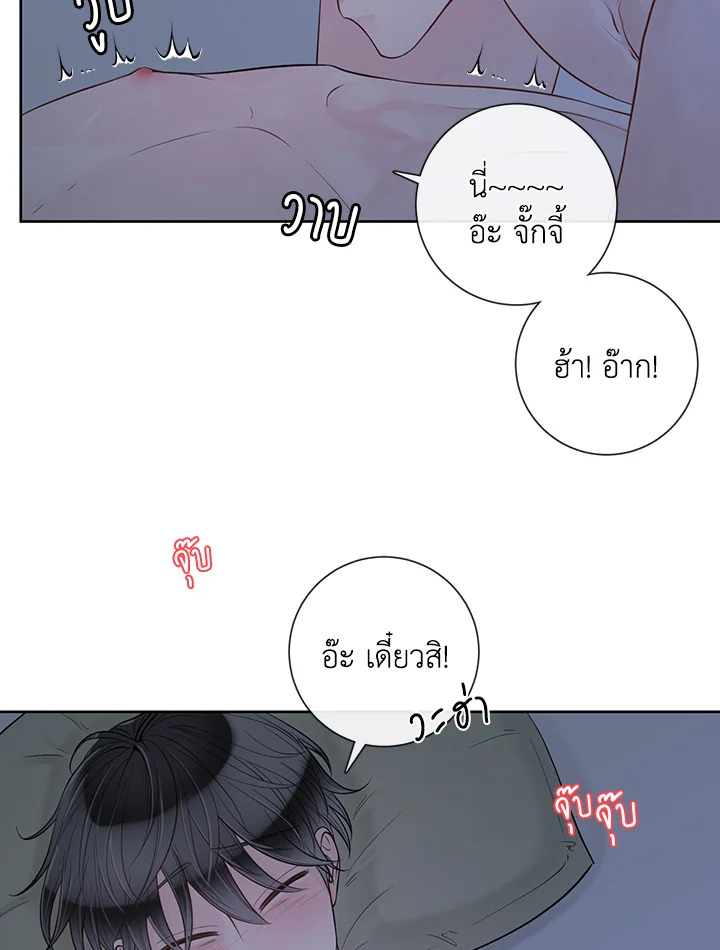 หน้า 53