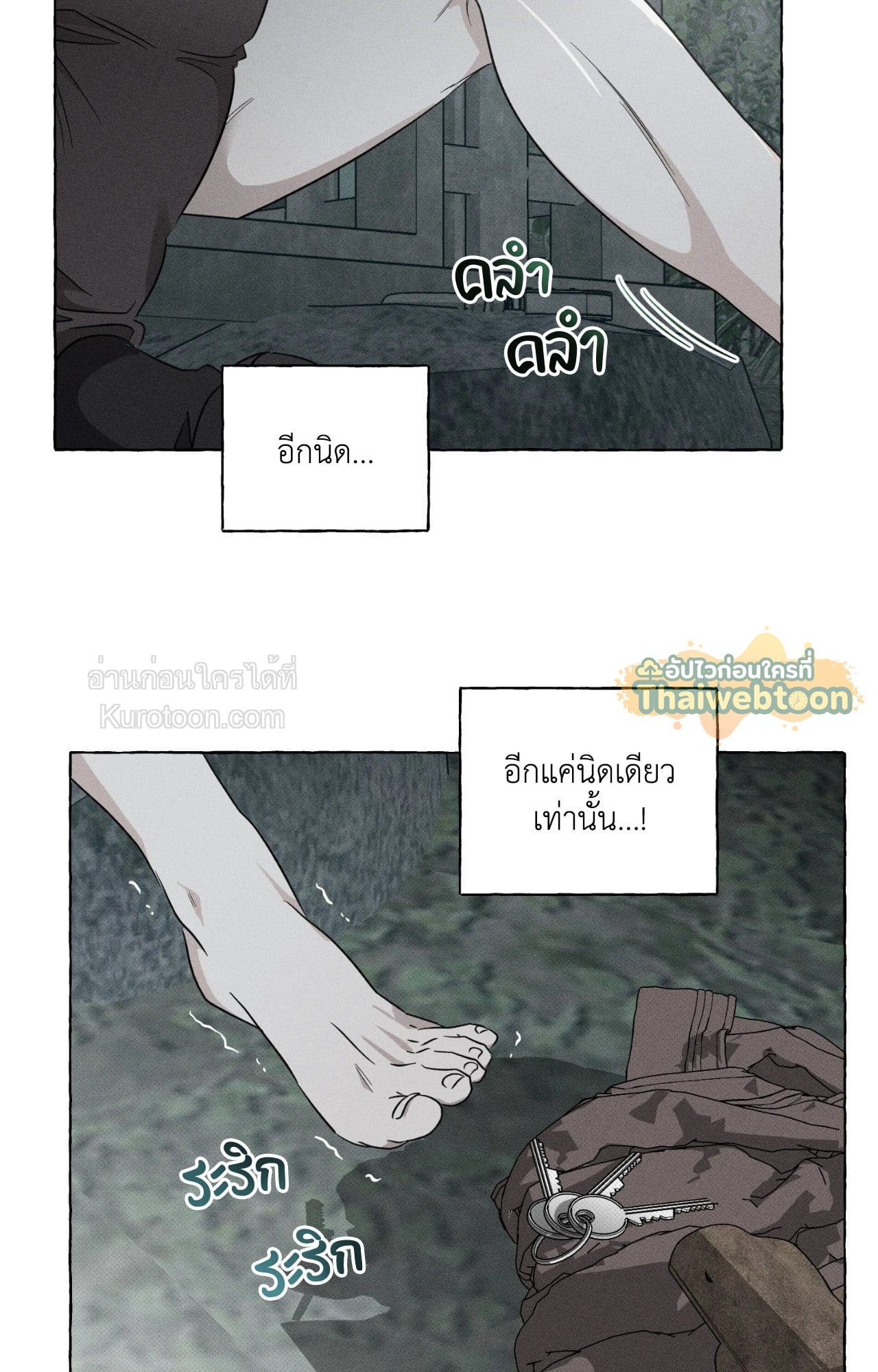 หน้า 65