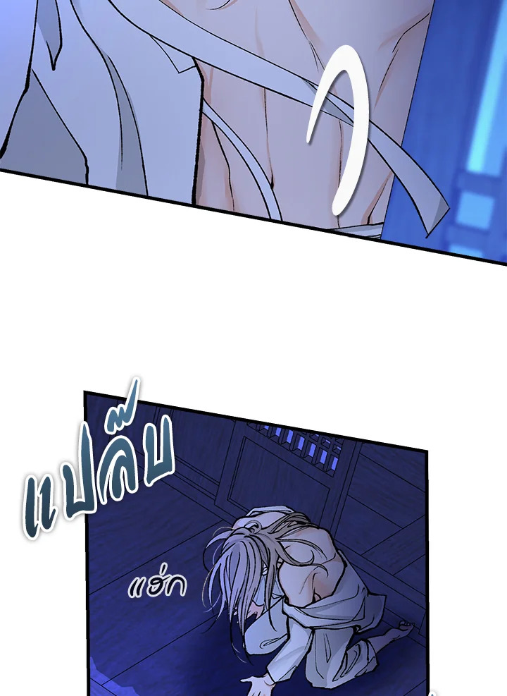 หน้า 79