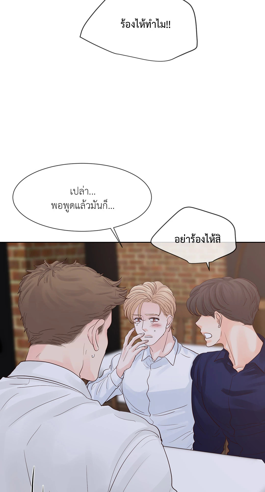 หน้า 42