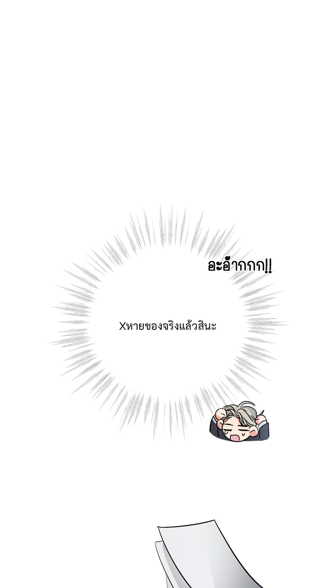 หน้า 83