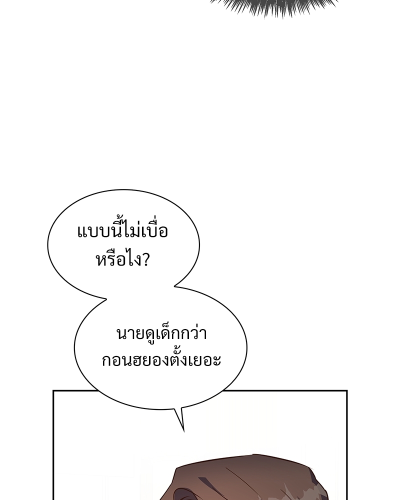 หน้า 54