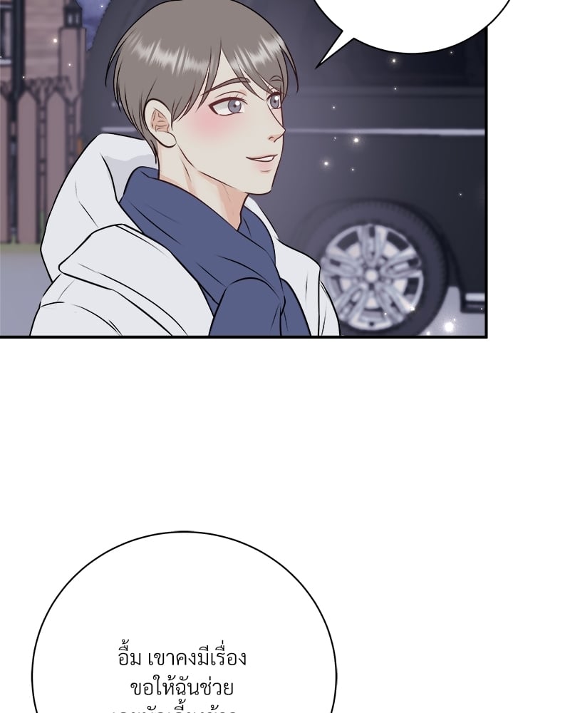 หน้า 80