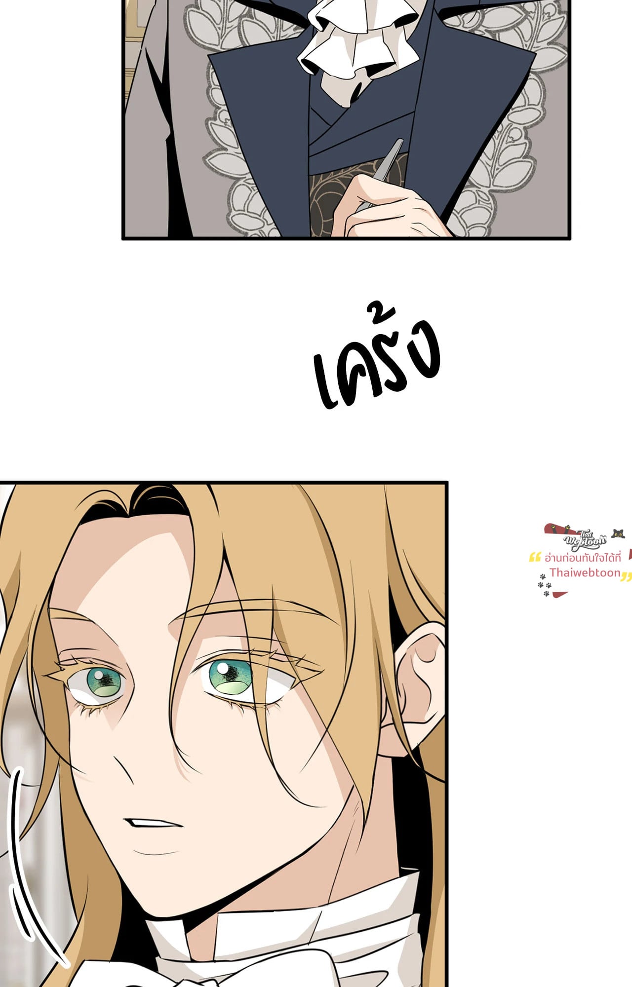 หน้า 29