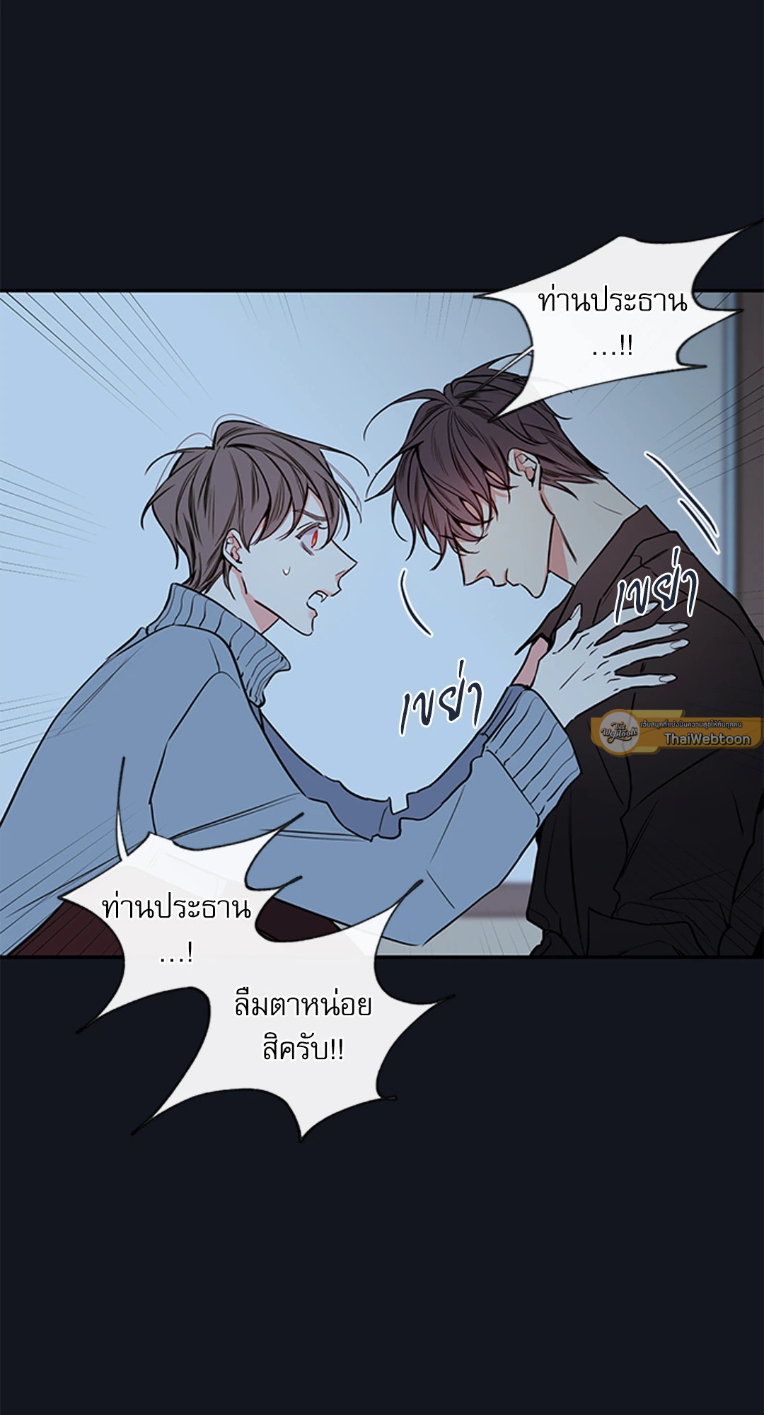 หน้า 33