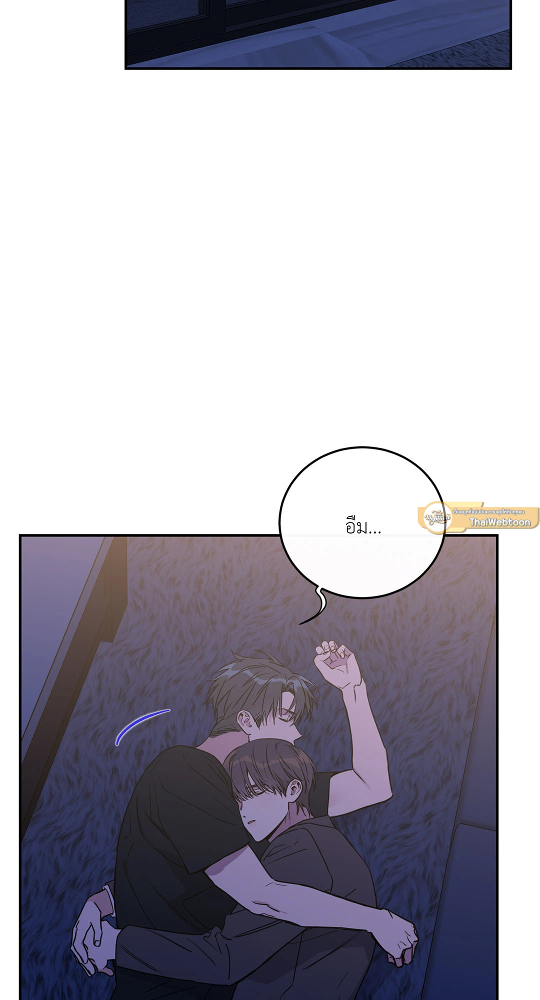 Fake Romance ตอนที่ 51 - รูปที่ 2