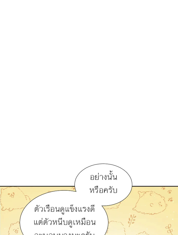 หน้า 74