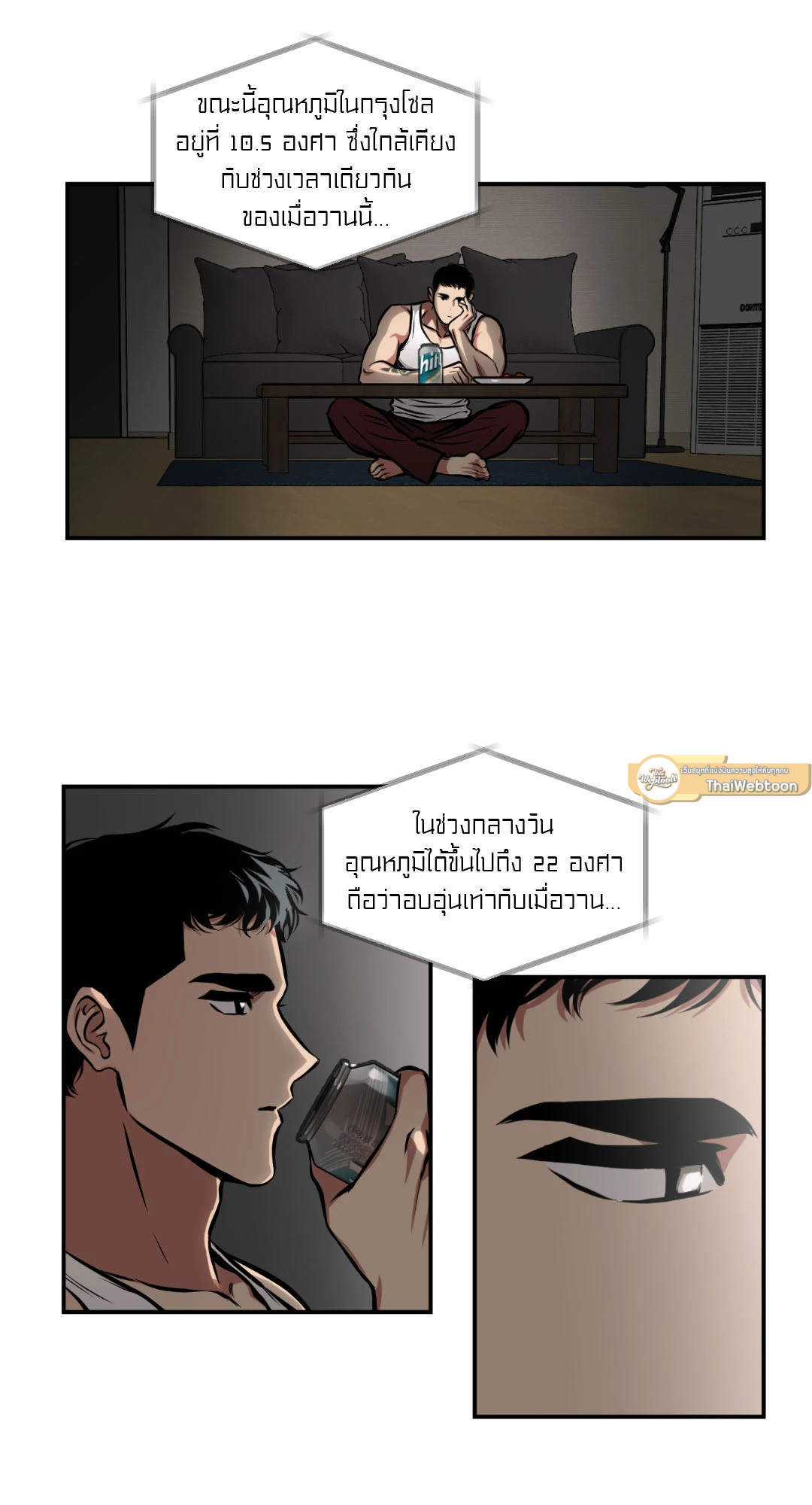 หน้า 36