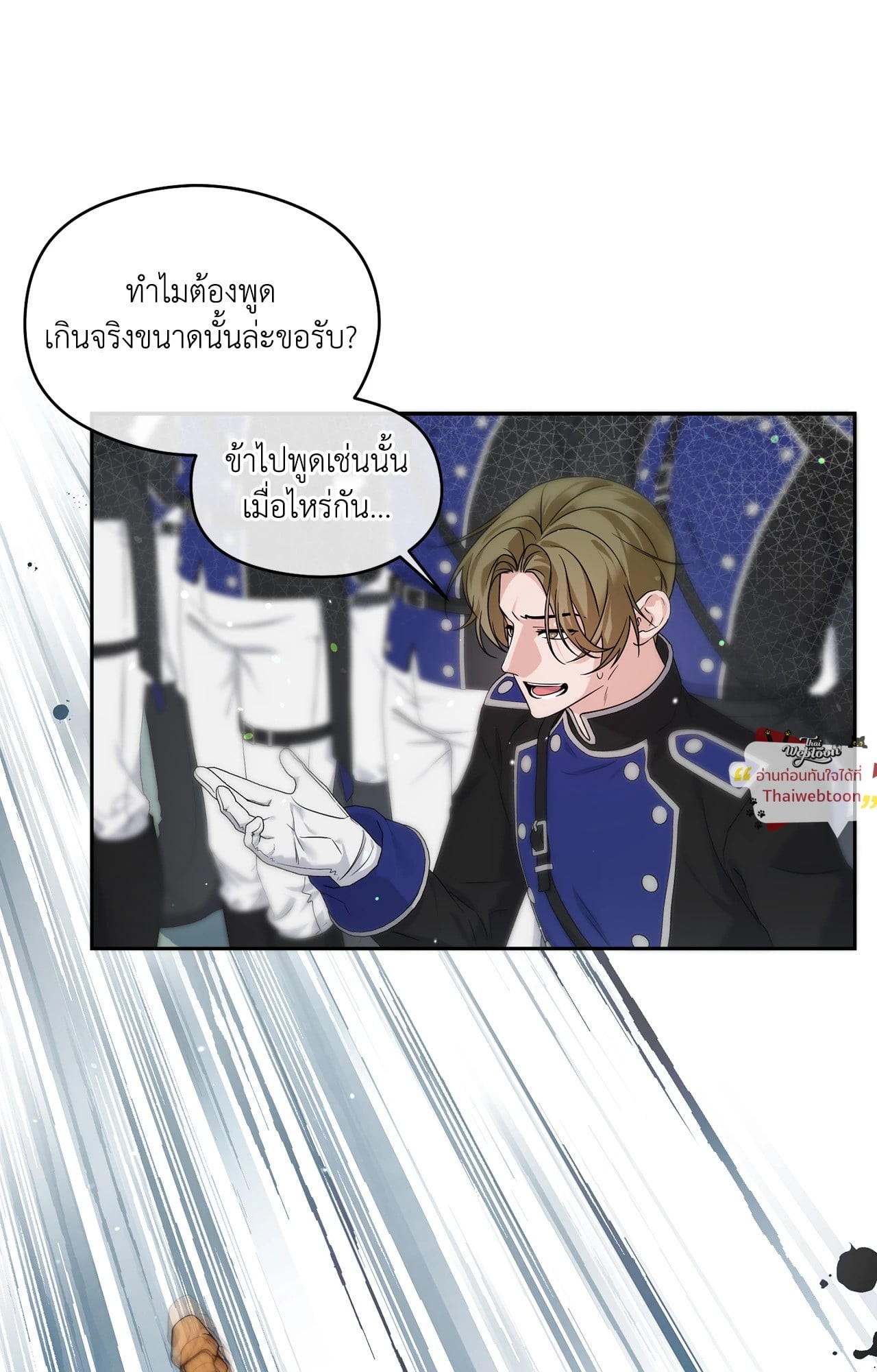 หน้า 45