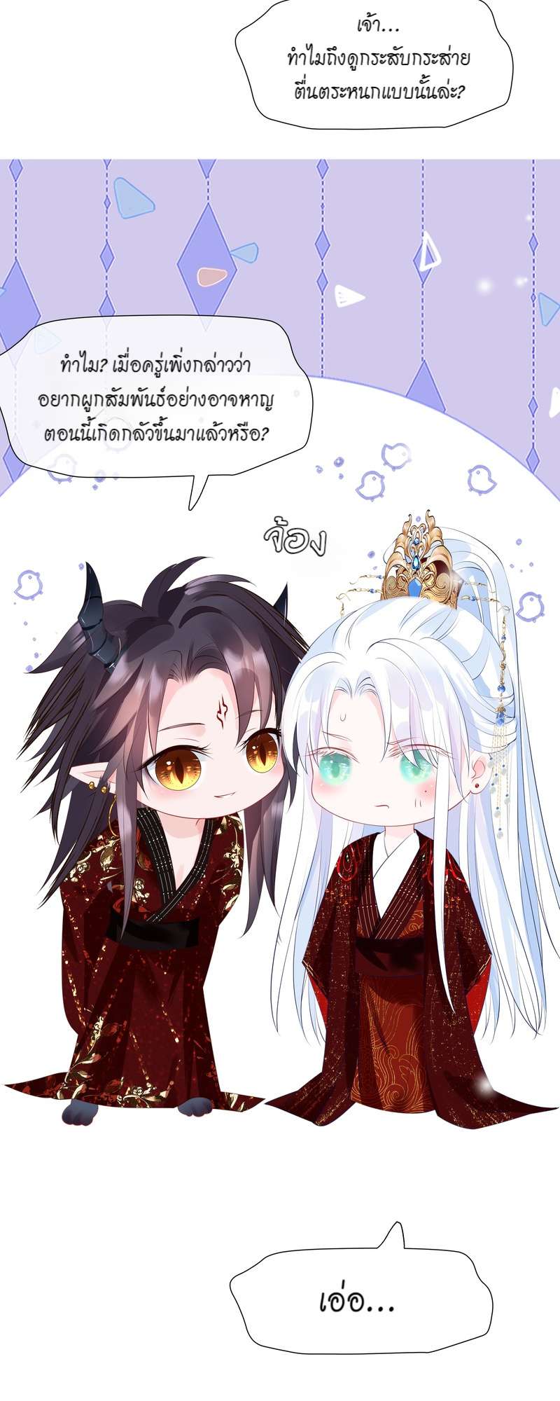 หน้า 49