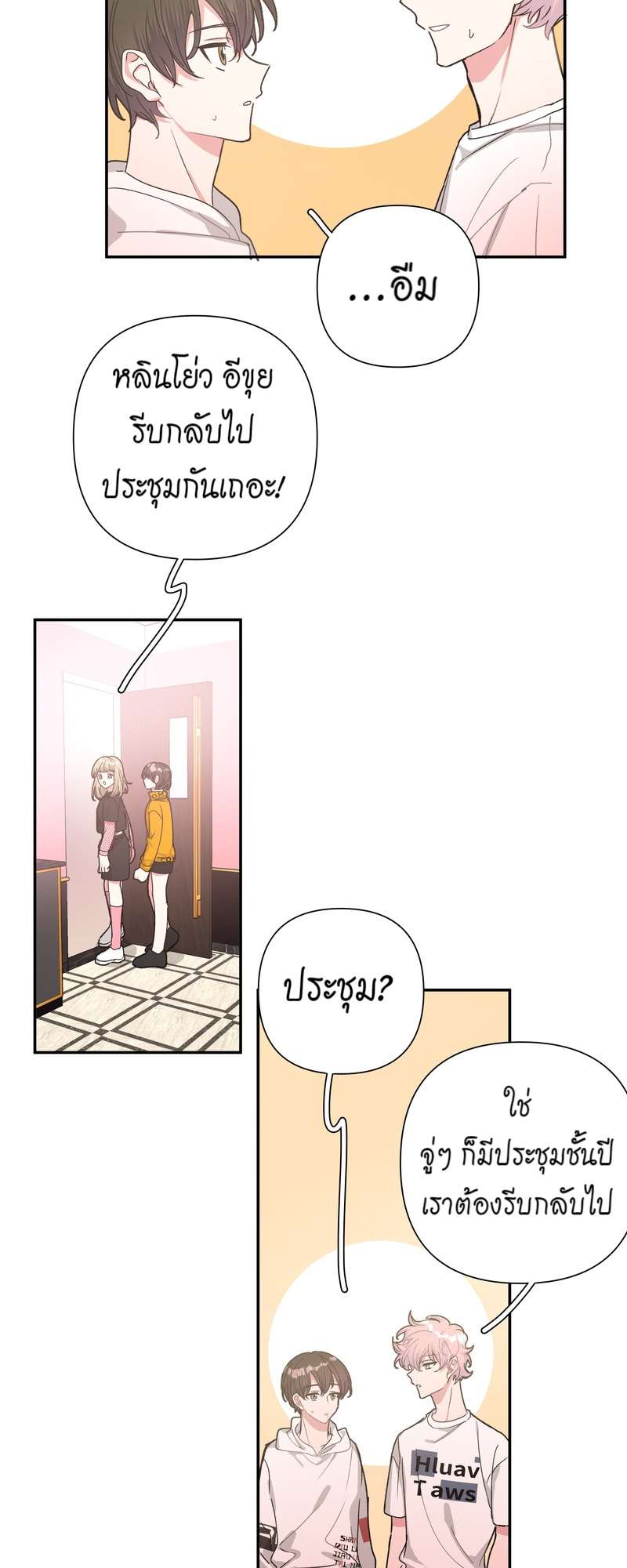 หน้า 35