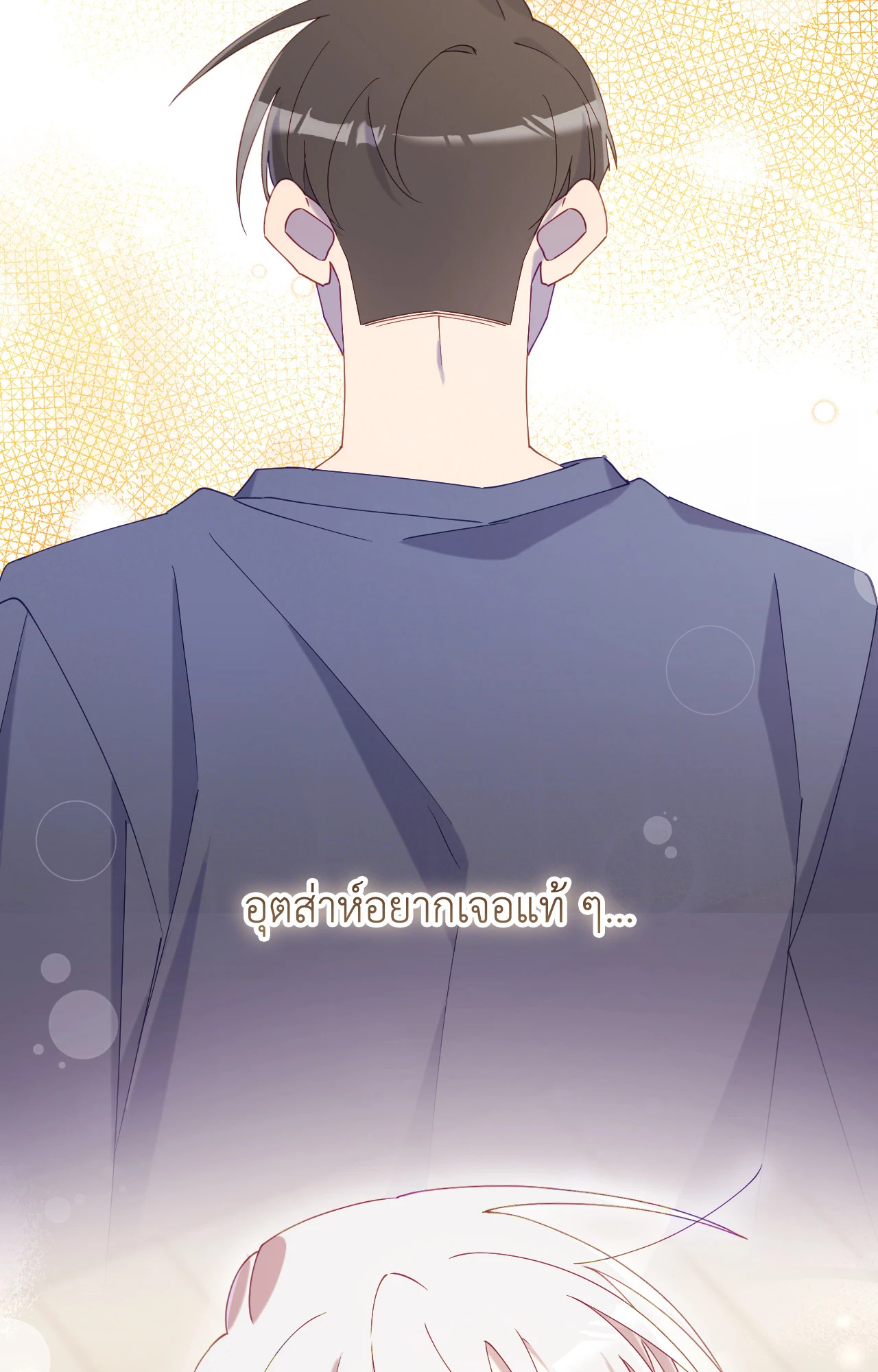 หน้า 88