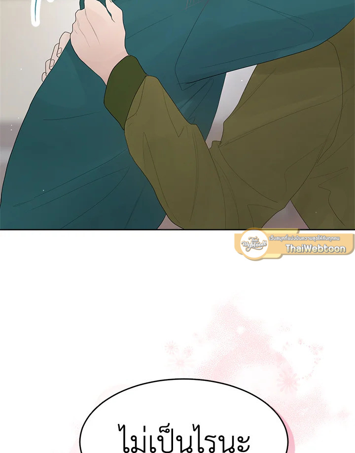 หน้า 101