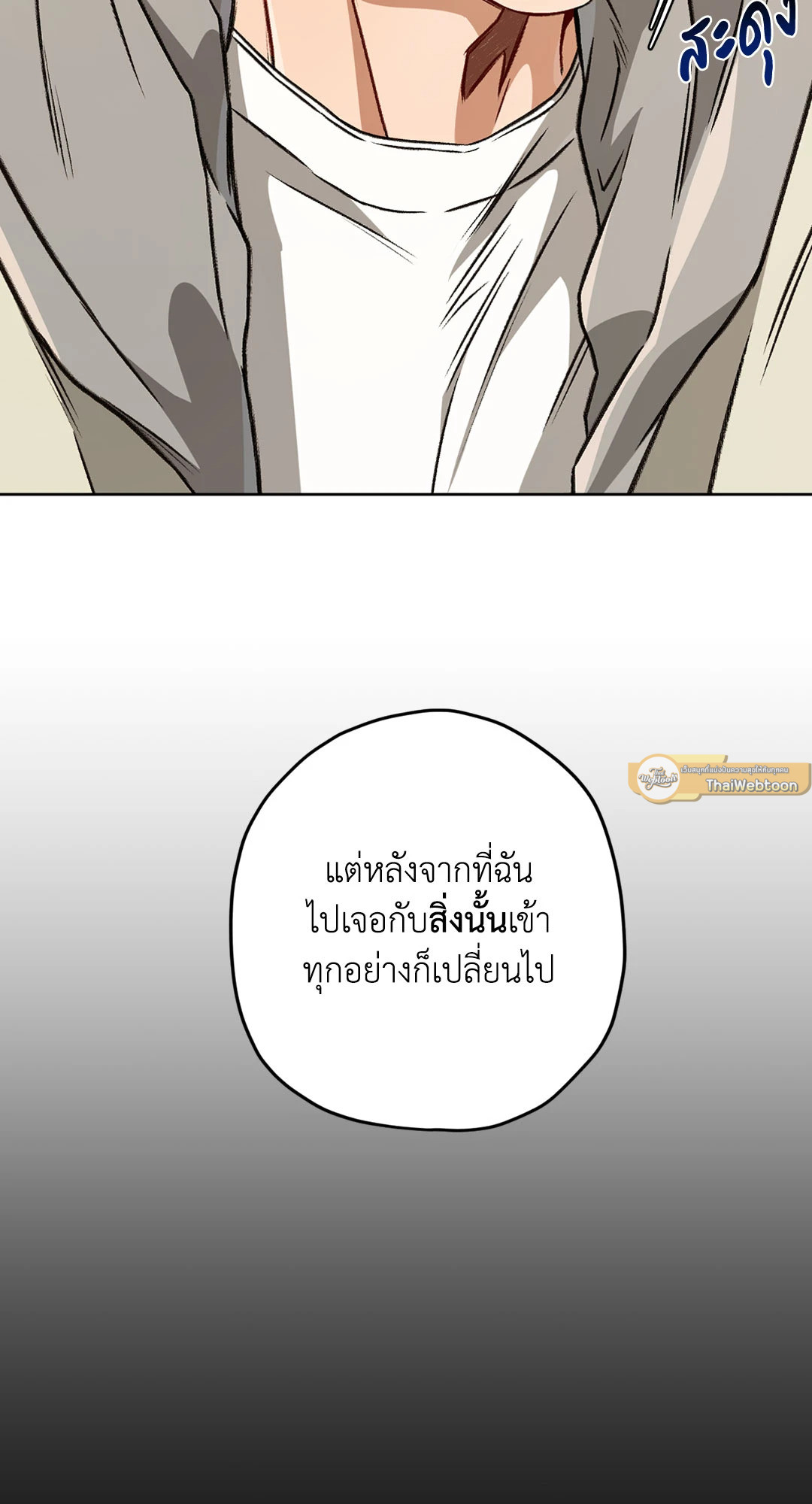 หน้า 84