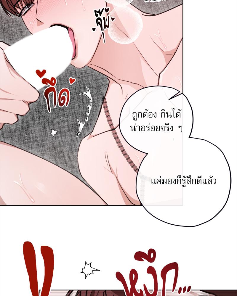 หน้า 70