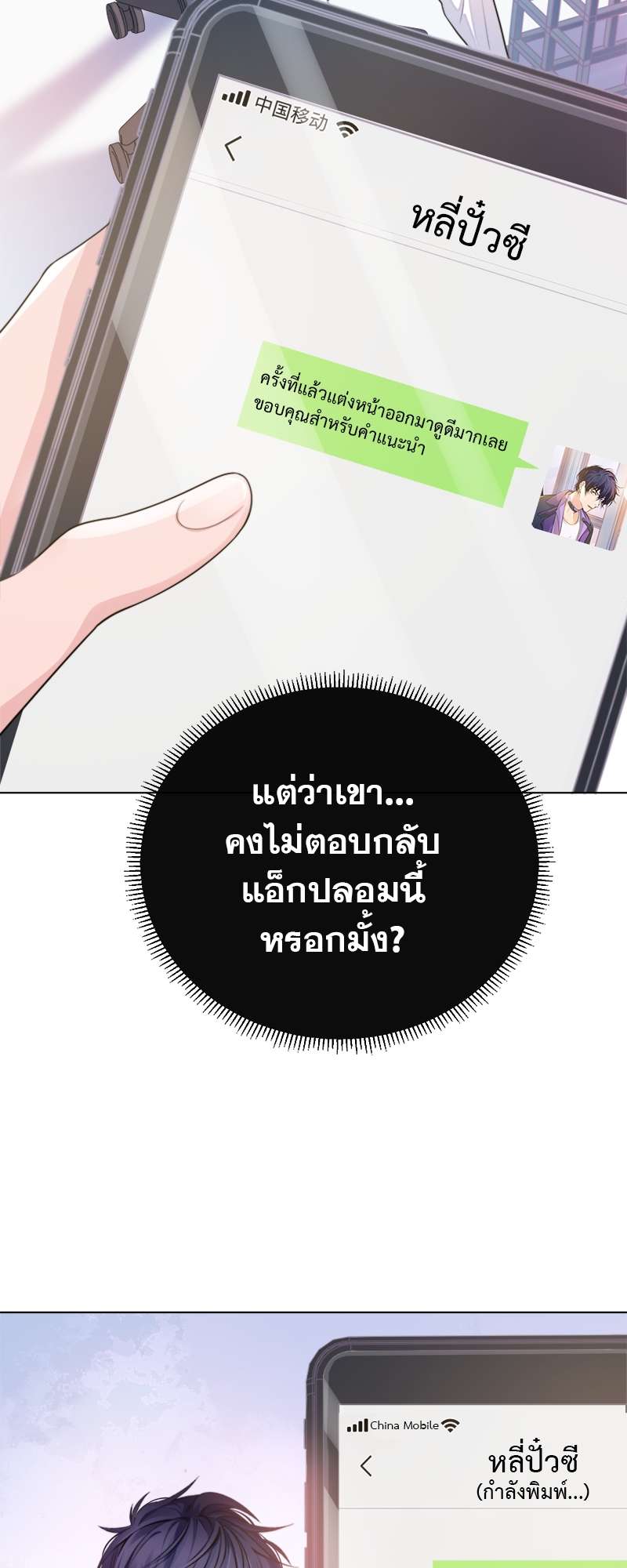 หน้า 30