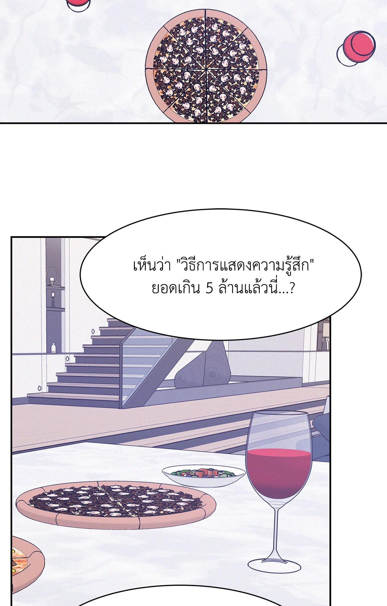 หน้า 66