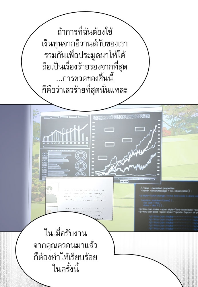 หน้า 60