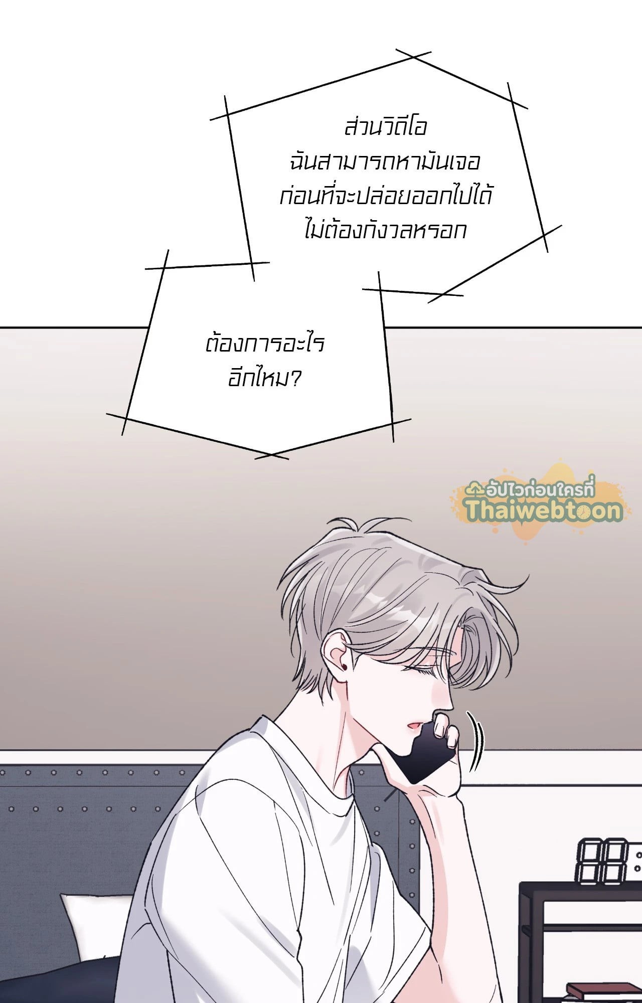 หน้า 82