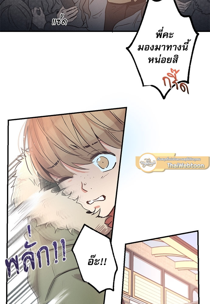 หน้า 88