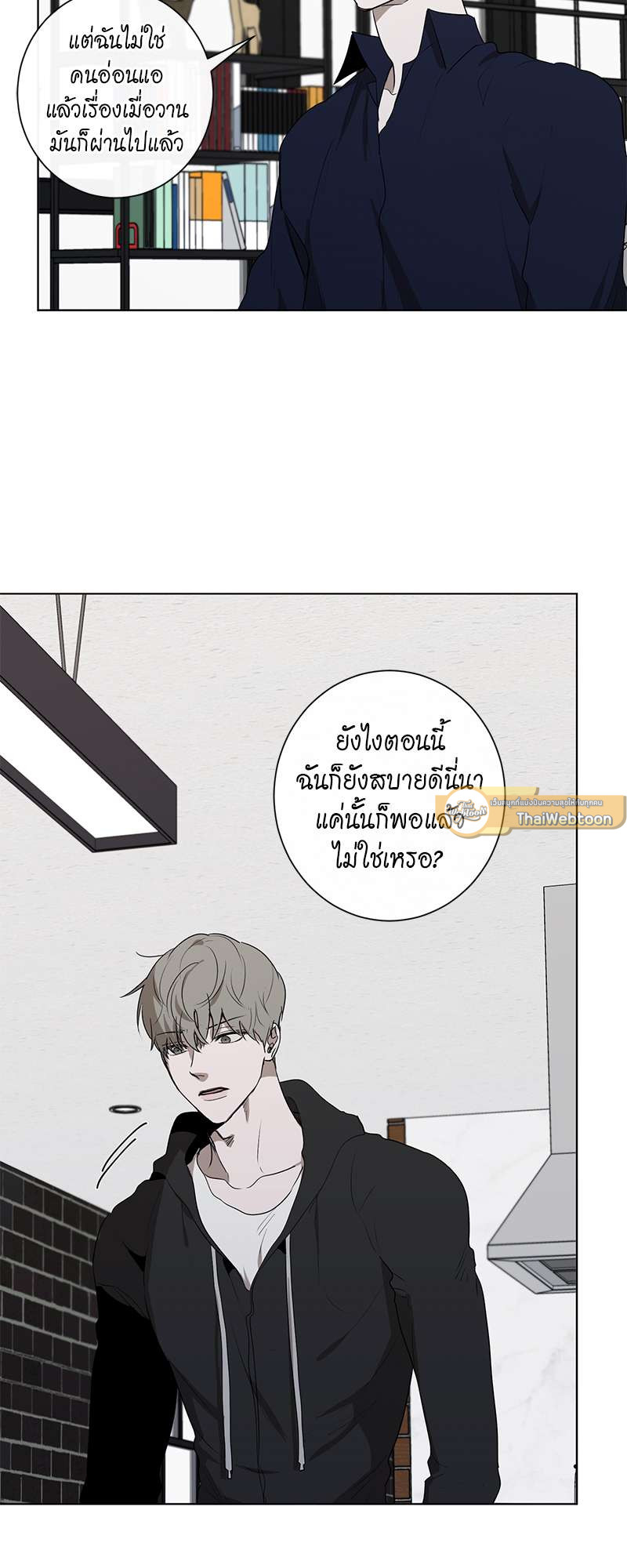 หน้า 25