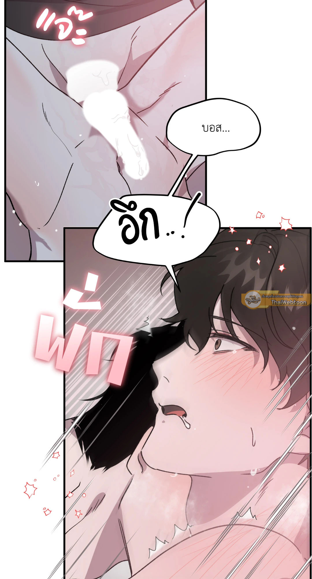 หน้า 58