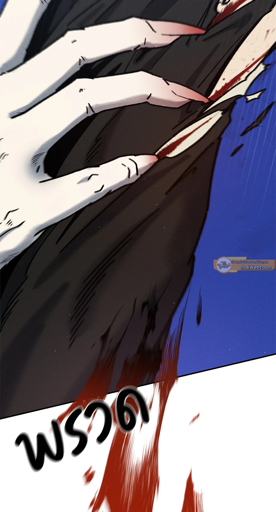 รักไร้แรงโน้มถ่วง | Love in Orbit ตอนที่ 37 - รูปที่ 2