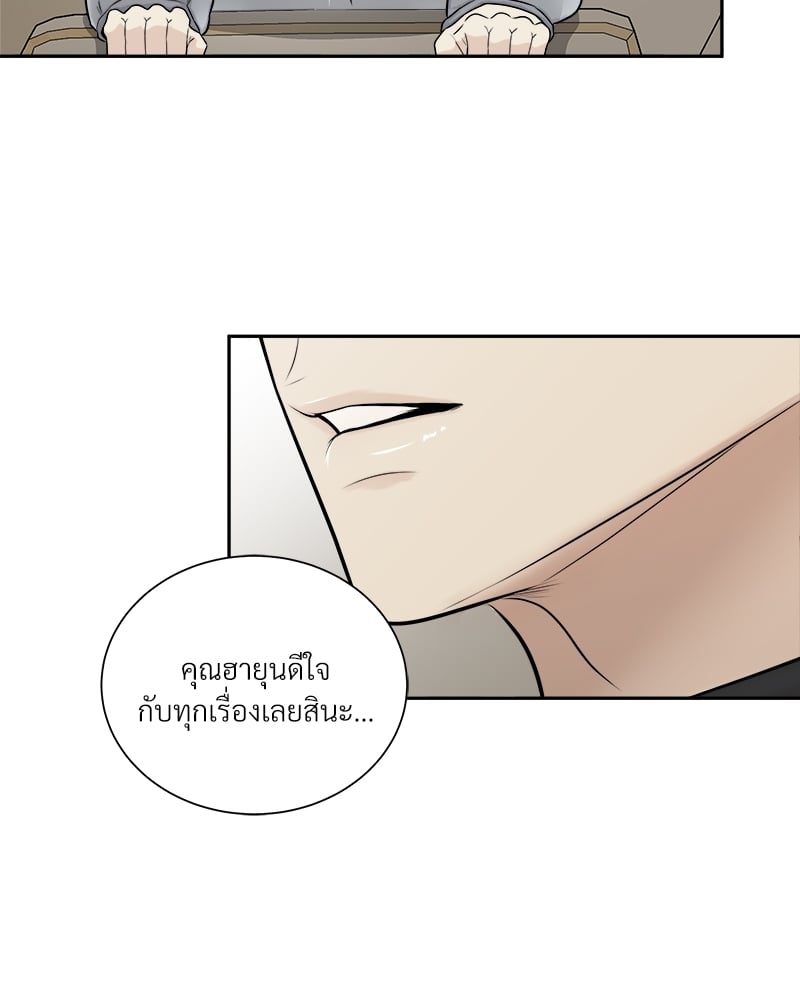 หน้า 81