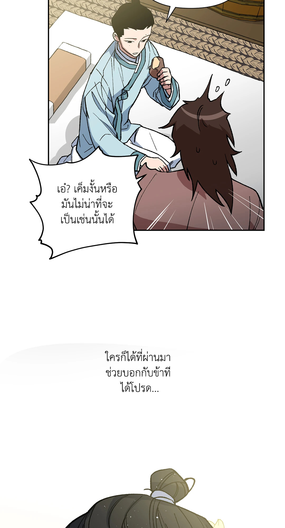 หน้า 46