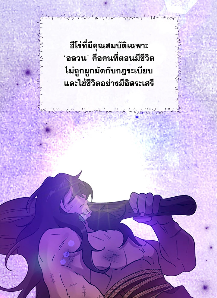 หน้า 98