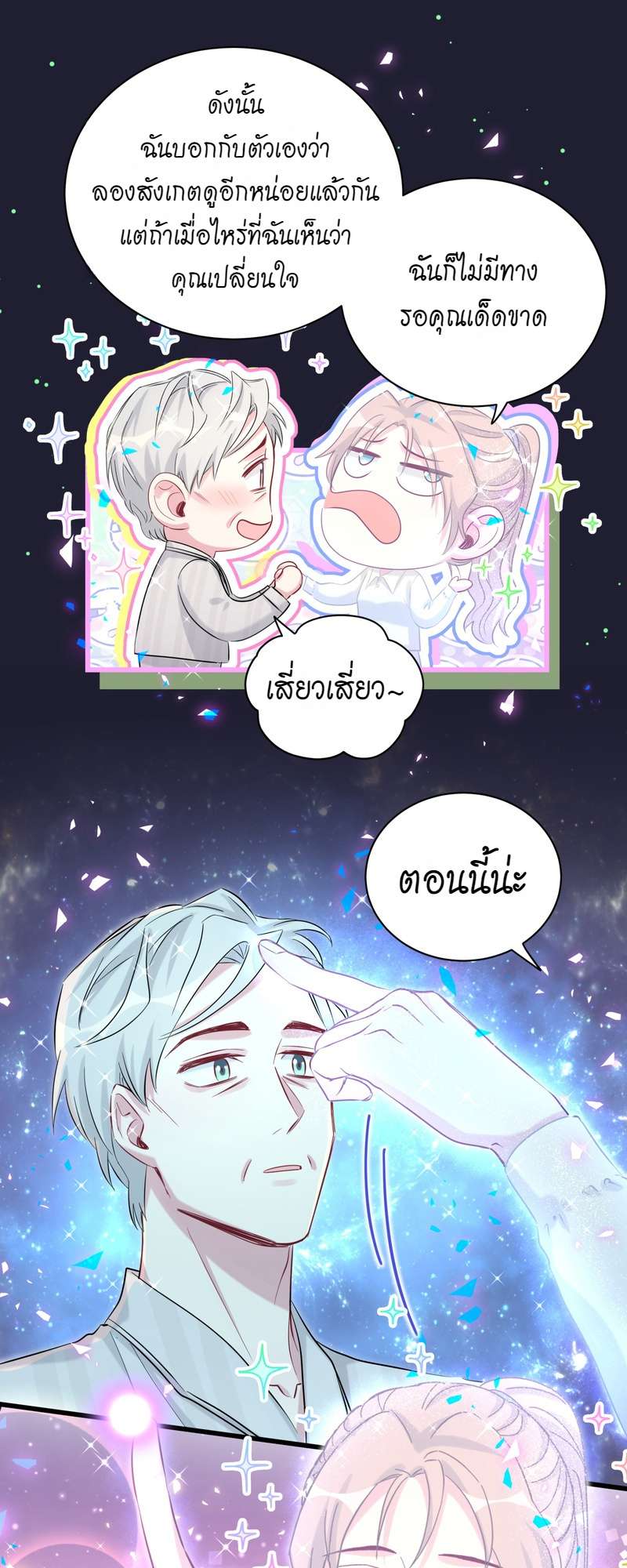 หน้า 26