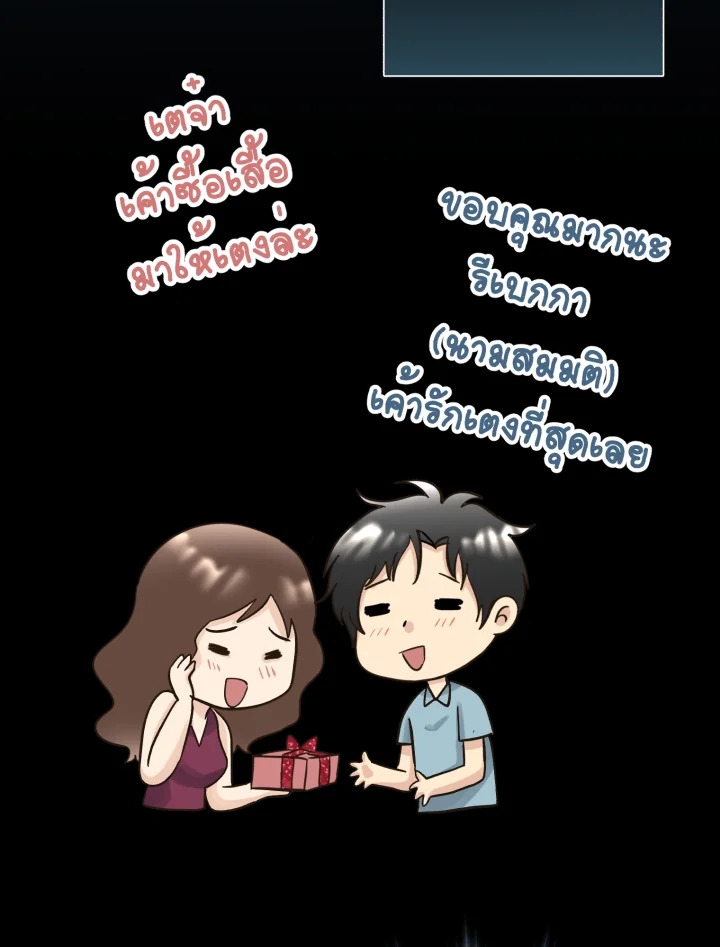 หน้า 86