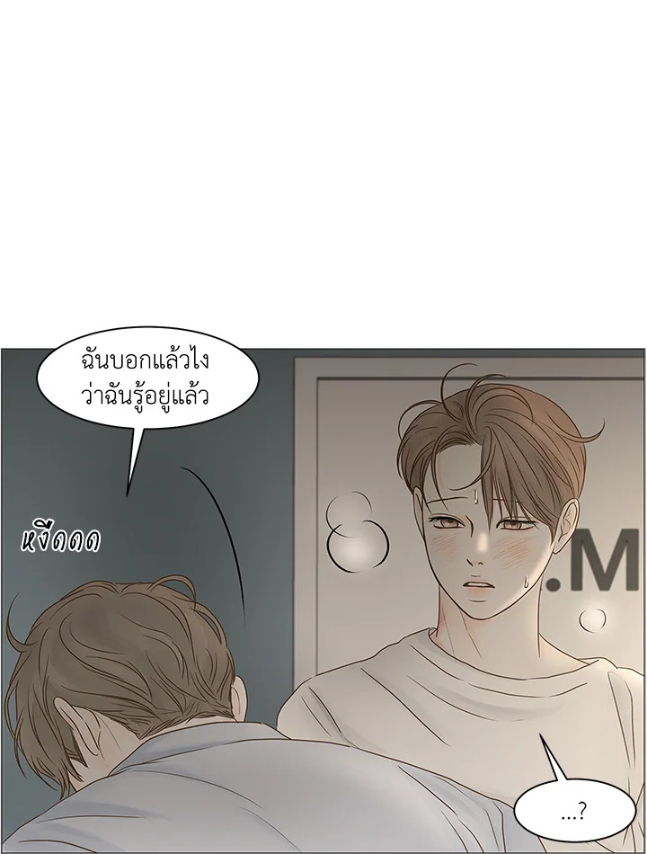 หน้า 74