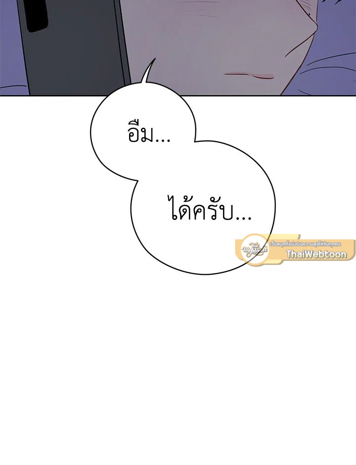 หน้า 105